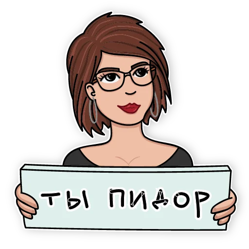 🤦‍♀️ Стикер «csbr staff» для Telegram
