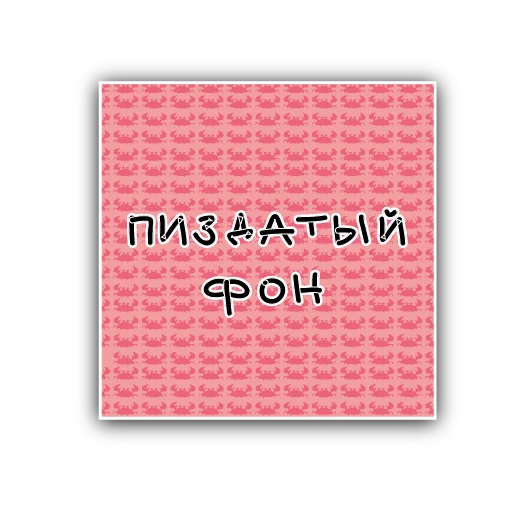 😍 Стикер «csbr staff» для Telegram