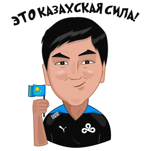 🇰🇿 Стикер «Стикеры (CS GO NEWS)» для Telegram