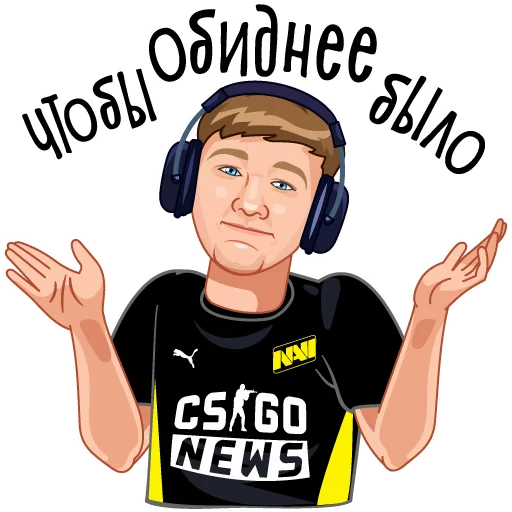 🤷‍♂️ Стикер «Стикеры (CS GO NEWS)» для Telegram