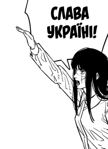 🙋‍♀️ Стикер «Людина-бензопила 2» для Telegram