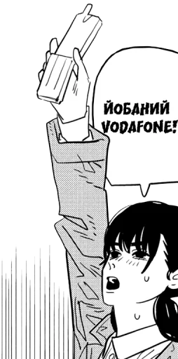 💦 Стикер «Людина-бензопила 2» для Telegram
