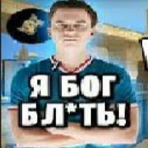 🤫 Стикер «CSGO memes» для Telegram