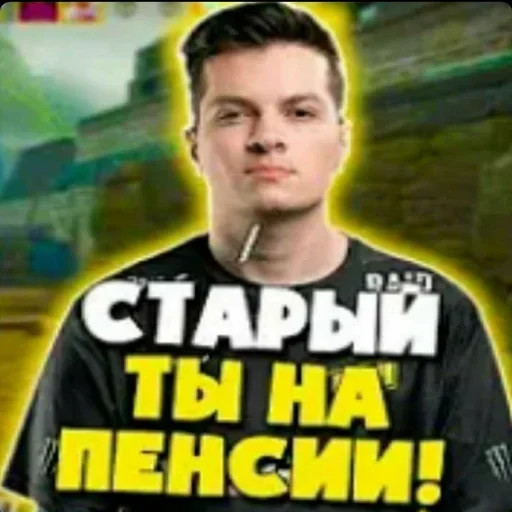 😵‍💫 Стикер «CSGO memes» для Telegram