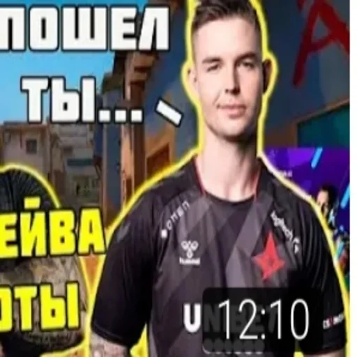 😑 Стикер «CSGO memes» для Telegram