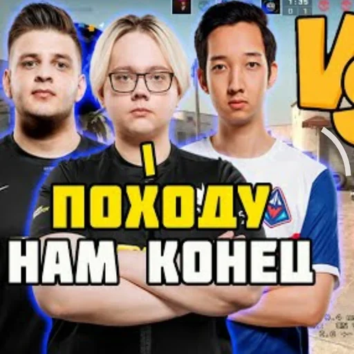 😮 Стикер «CSGO memes» для Telegram