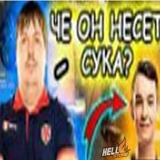 🤦 Стикер «CSGO memes» для Telegram