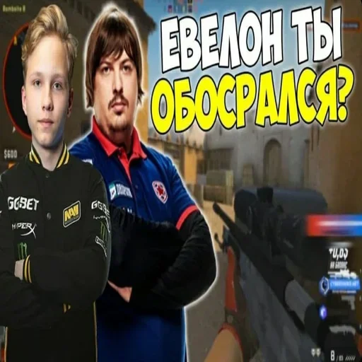 😜 Стикер «CSGO memes» для Telegram