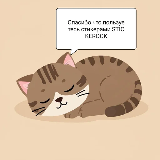 ❤️‍🩹 Стикер «CSGO memes» для Telegram