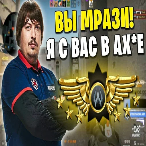 🙈 Стикер «CSGO memes» для Telegram