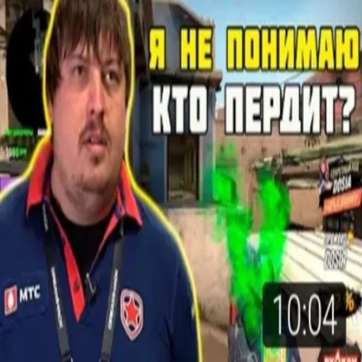 🤤 Стикер «CSGO memes» для Telegram