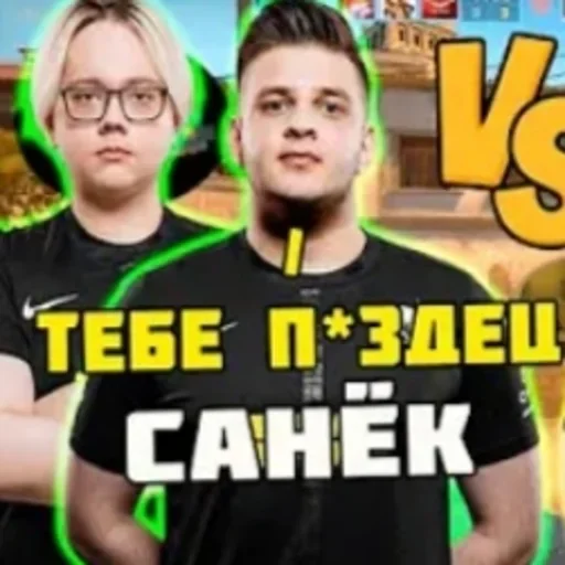 🥰 Стикер «CSGO memes» для Telegram
