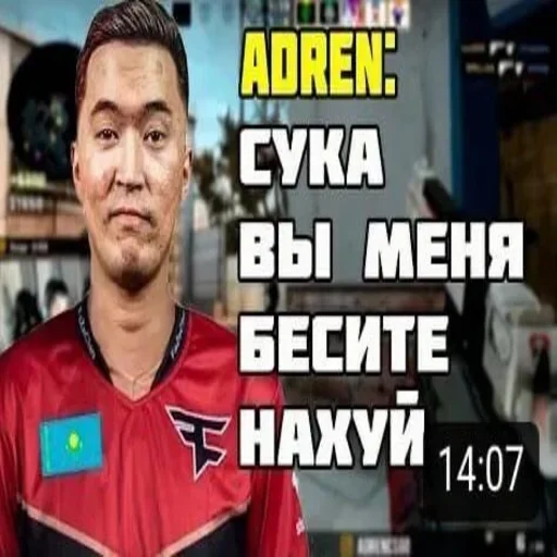 🤬 Стикер «CSGO memes» для Telegram
