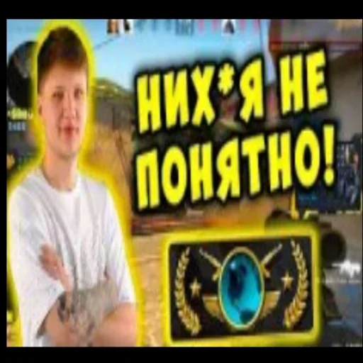 😭 Стикер «CSGO memes» для Telegram
