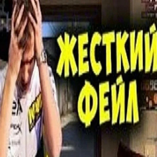 😪 Стикер «CSGO memes» для Telegram