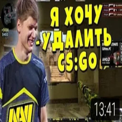 😥 Стикер «CSGO memes» для Telegram
