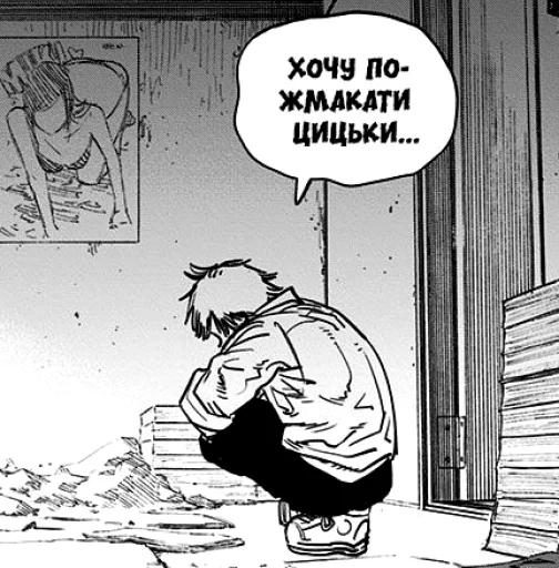 😭 Стикер «Людина-бензопила» для Telegram
