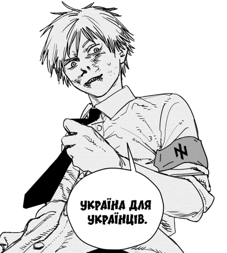 🇺🇦 Стикер «Людина-бензопила» для Telegram