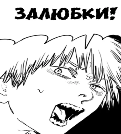 👍 Стикер «Людина-бензопила» для Telegram