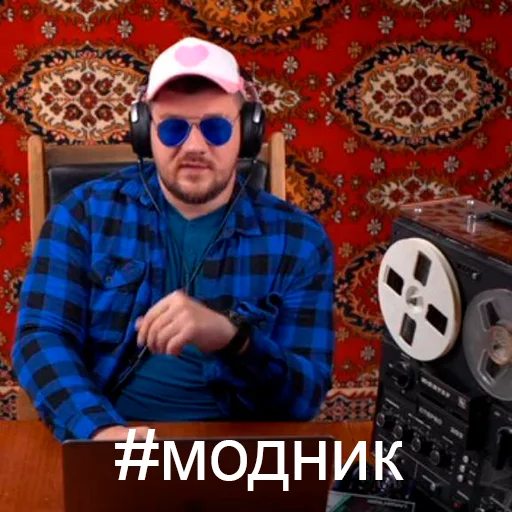 🦸‍♂️ Стикер «Стас Ай Как Просто» для Telegram