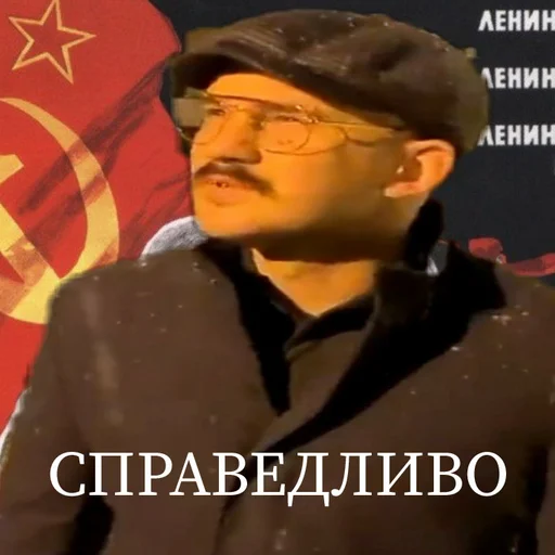 👍 Стикер «Стас Ай Как Просто» для Telegram