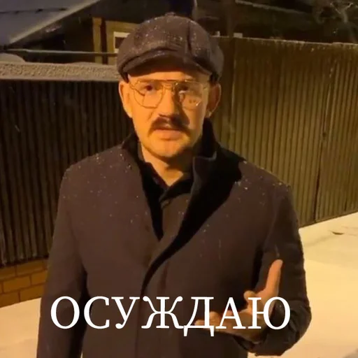 😡 Стикер «Стас Ай Как Просто» для Telegram
