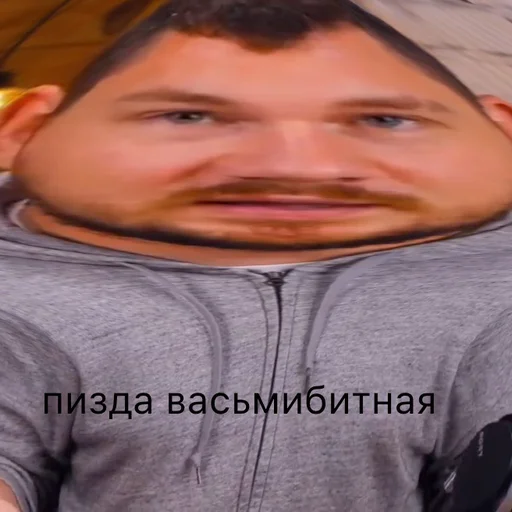 🤡 Стикер «Стас Ай Как Просто» для Telegram