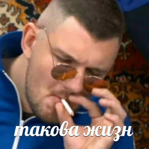 😣 Стикер «Стас Ай Как Просто» для Telegram