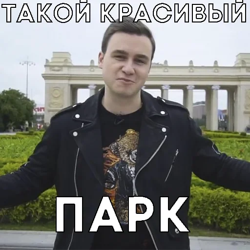 💅 Стикер «Стас Ай Как Просто» для Telegram