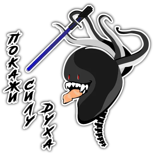 🗡 Стикер «Страшный Няха» для Telegram