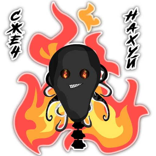 🔥 Стикер «Страшный Няха» для Telegram