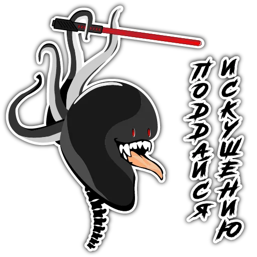 🔪 Стикер «Страшный Няха» для Telegram