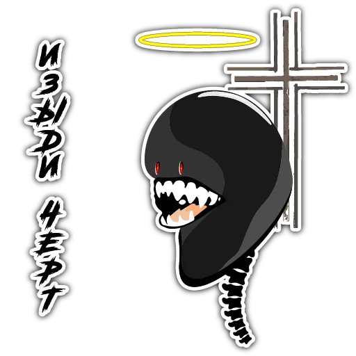 ✝️ Стикер «Страшный Няха» для Telegram