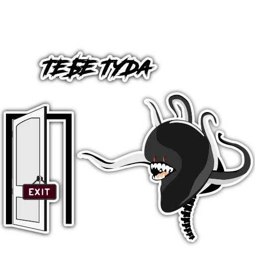 👈 Стикер «Страшный Няха» для Telegram