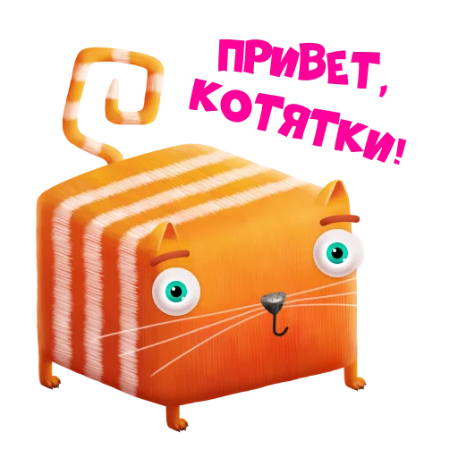 Стикерпак CubicCat / Кубокот для Telegram
