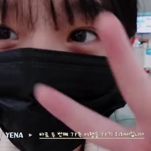 👣 Стикер «yooa» для Telegram