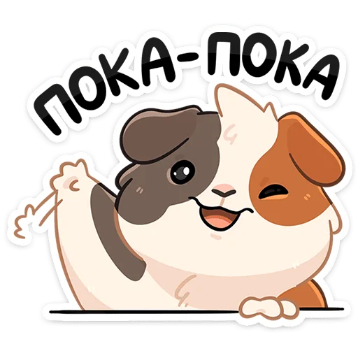 🤚 Стикер «Огурчик» для Telegram