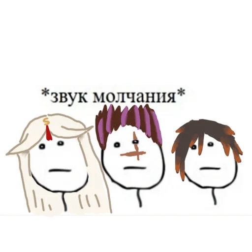 😐 Стикер «огуречная дружба» для Telegram