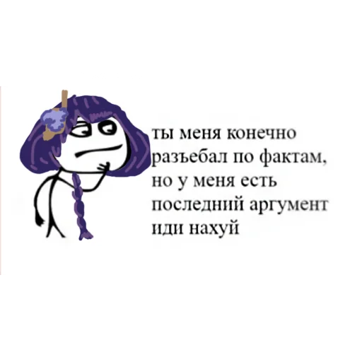 🤔 Стикер «огуречная дружба» для Telegram