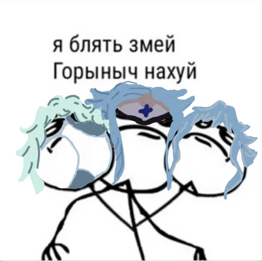 🐍 Стикер «огуречная дружба» для Telegram