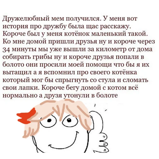 👍 Стикер «огуречная дружба» для Telegram