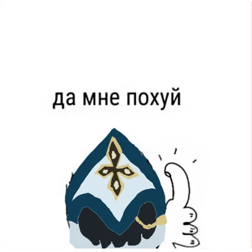 👍 Стикер «огуречная дружба» для Telegram
