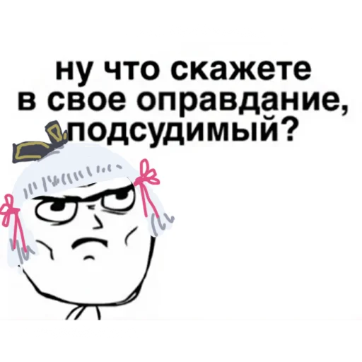 👩‍⚖️ Стикер «огуречная дружба» для Telegram