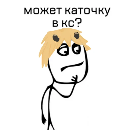 🤔 Стикер «огуречная дружба» для Telegram