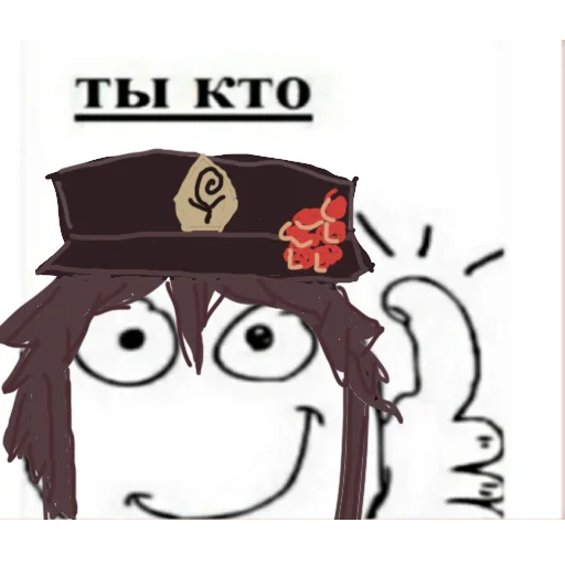 👍 Стикер «огуречная дружба» для Telegram