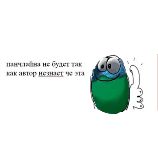 🙂 Стикер «огуречная дружба» для Telegram