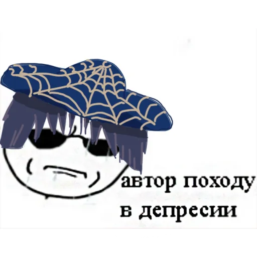 😎 Стикер «огуречная дружба» для Telegram
