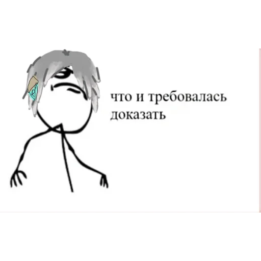😎 Стикер «огуречная дружба» для Telegram