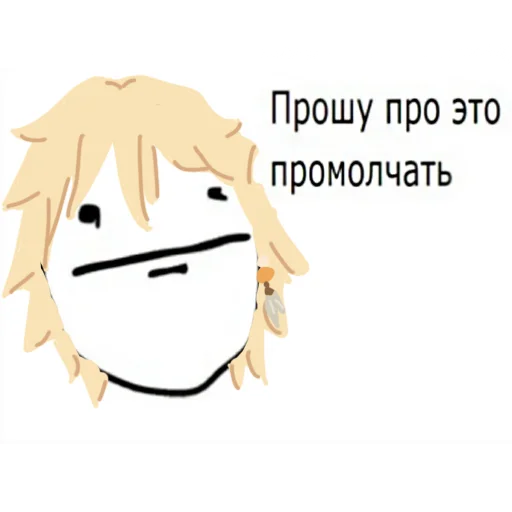 😐 Стикер «огуречная дружба» для Telegram