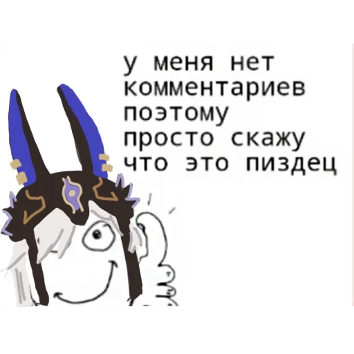 👍 Стикер «огуречная дружба» для Telegram